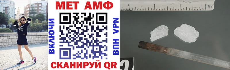 Amphetamine Розовый  Любим 