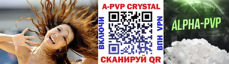 Alpha PVP Crystall  Любим 