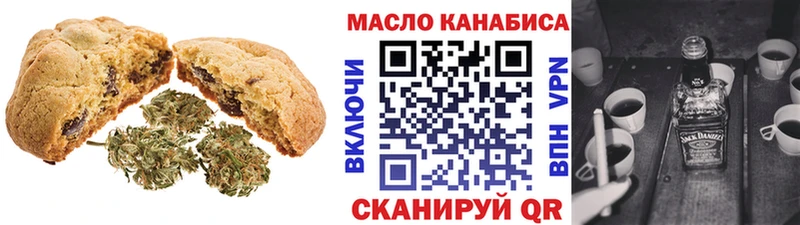 Еда ТГК конопля  Любим 