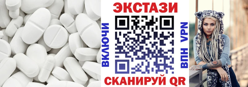 ЭКСТАЗИ таблы  Любим 