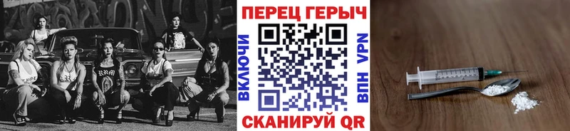 ГЕРОИН хмурый  Любим 