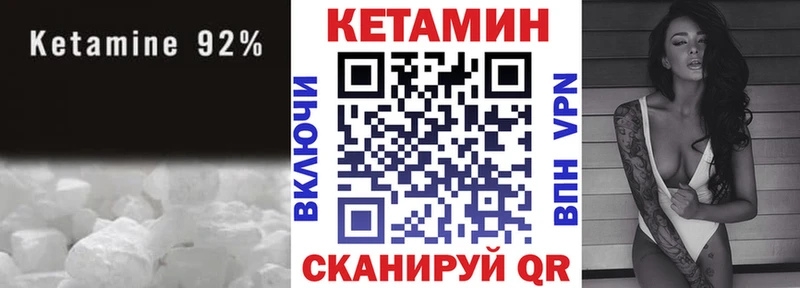 КЕТАМИН ketamine  где купить наркоту  Любим 