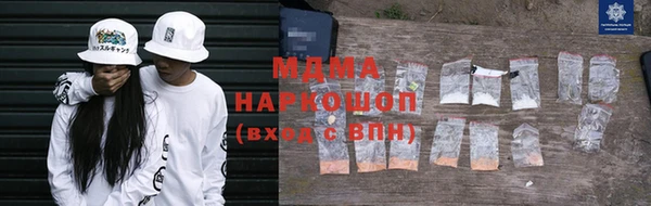 соль курить ск Касимов
