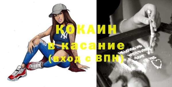 MDMA Козловка