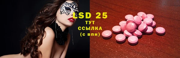 MDMA Козловка