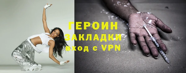 бошки Карталы