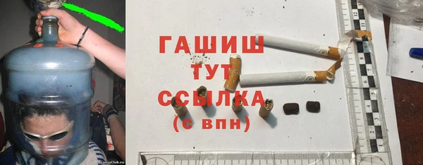 молекула духа Карпинск
