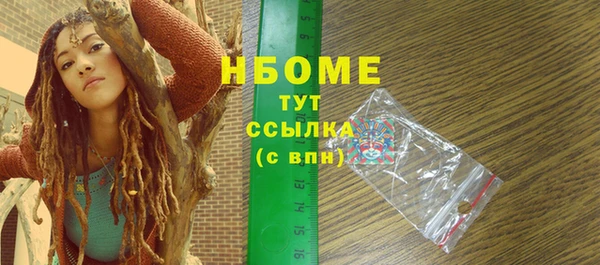 кокаин Кодинск