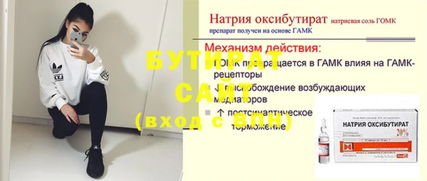 ALPHA-PVP Одинцово