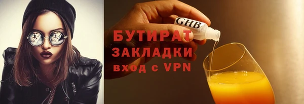 MDMA Козловка