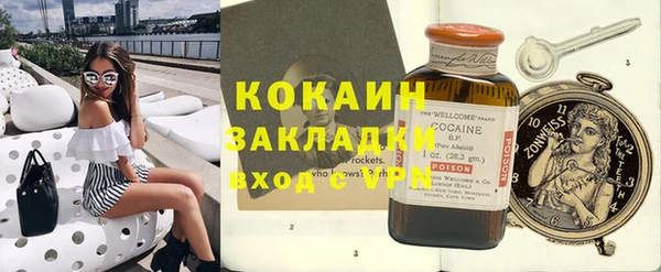 ПСИЛОЦИБИНОВЫЕ ГРИБЫ Березники