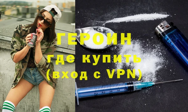 гидра Кинешма