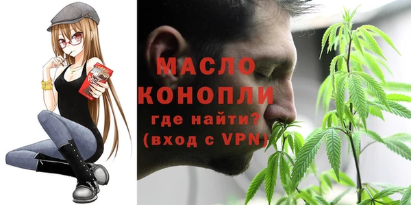 MESCALINE Корсаков