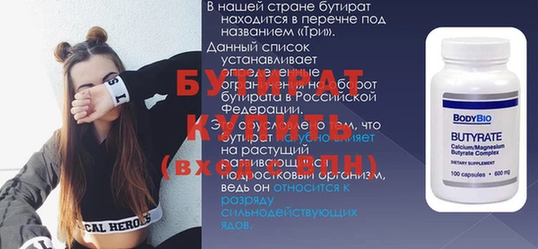 MDMA Козловка