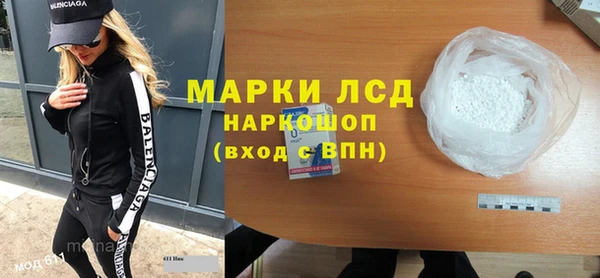 гидра Кинешма
