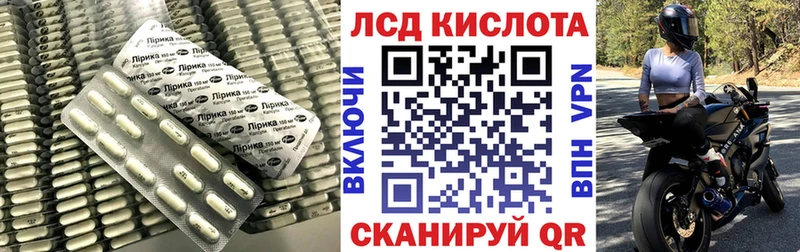 ЛСД экстази ecstasy  закладки  Любим 