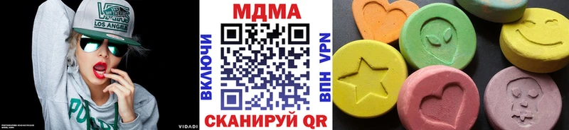MDMA Molly  Любим 