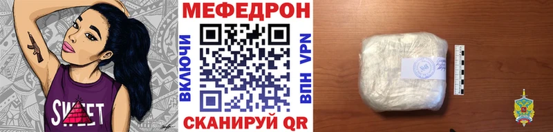Меф кристаллы  Любим 
