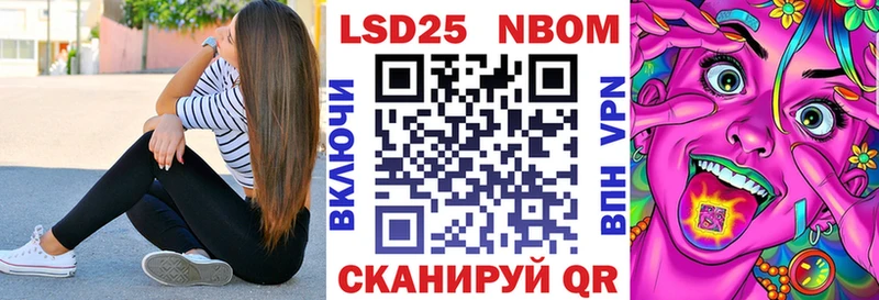 Наркотические марки 1500мкг  сколько стоит  мега зеркало  дарк нет Telegram  Любим 