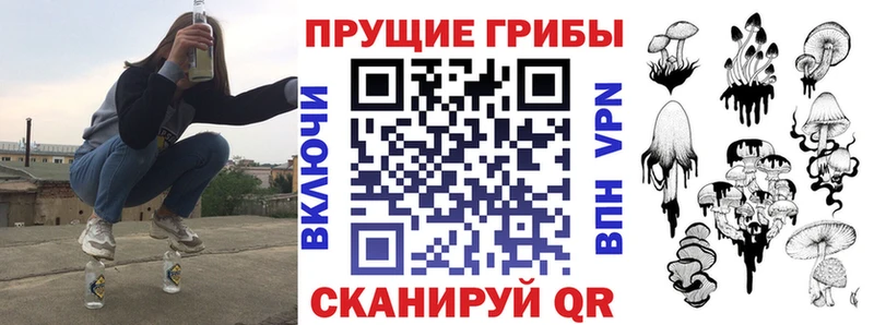 Галлюциногенные грибы Magic Shrooms  купить закладку  Любим 