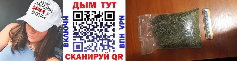 цена Любим Бошки марихуана тримм